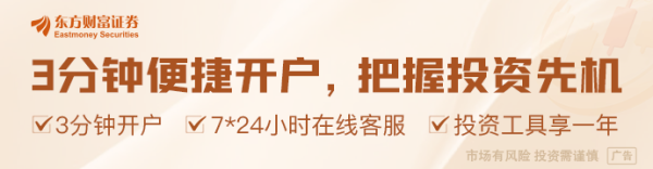 股市场外配资 证监会召开境外上市备案管理跨部门协调工作机制全体会议