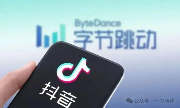 证配所官网 Z时代的借贷狂欢，抖音金融狂飙突进