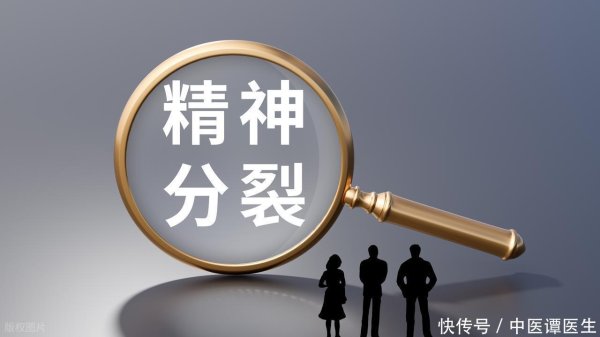 免息配资公司 失眠危害，或可诱发精神分裂？适当改变3种习惯，不怕精神错乱